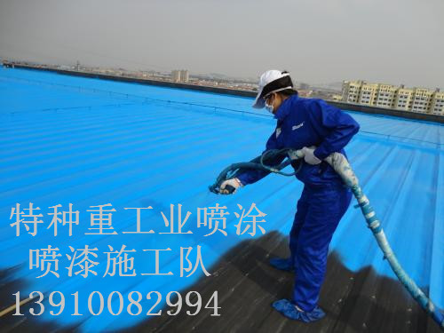 连平除锈喷漆 & 设备厂房翻新